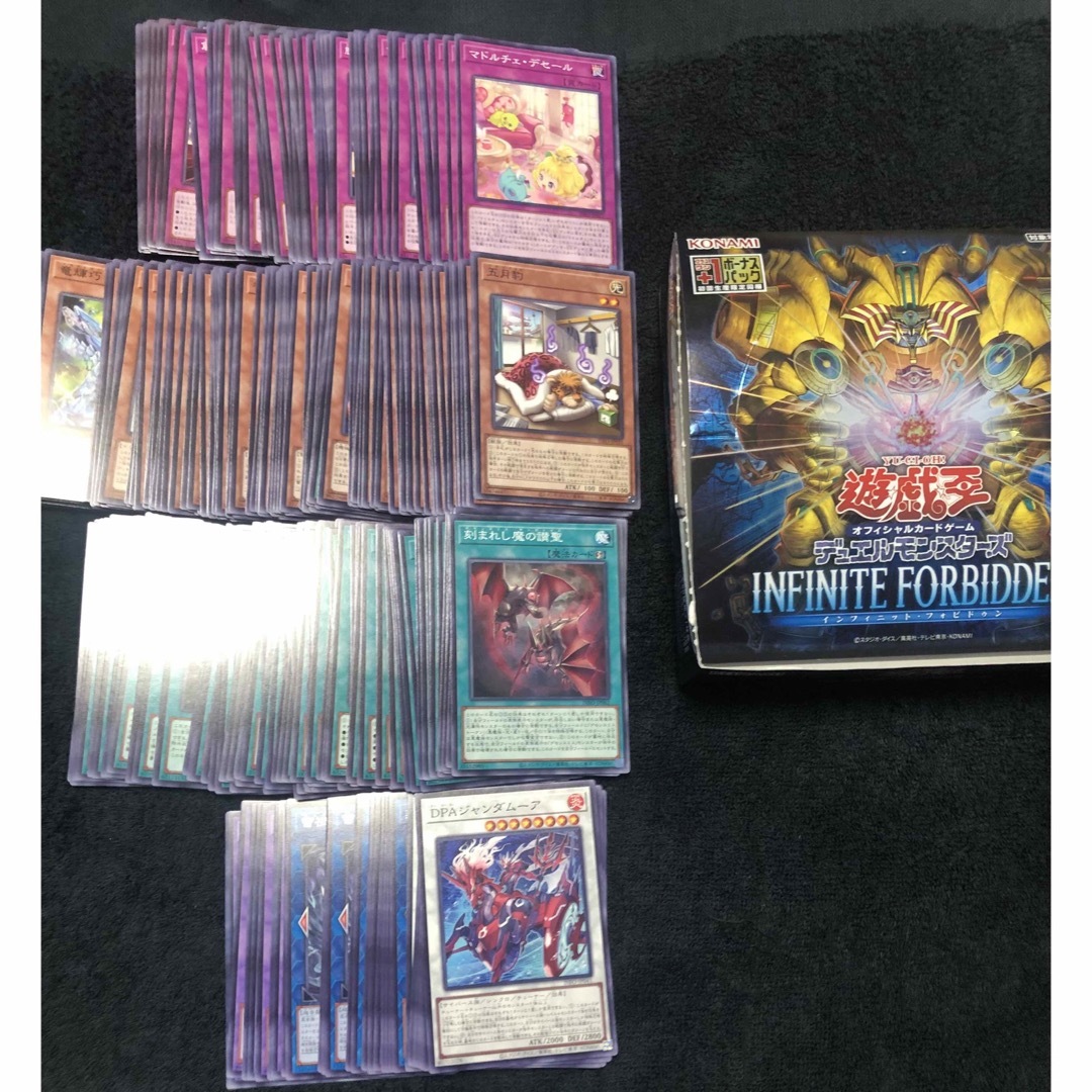 遊戯王(ユウギオウ)の 遊戯王OCG インフィニットフォビドゥン ノーマル330枚セット エンタメ/ホビーのトレーディングカード(Box/デッキ/パック)の商品写真