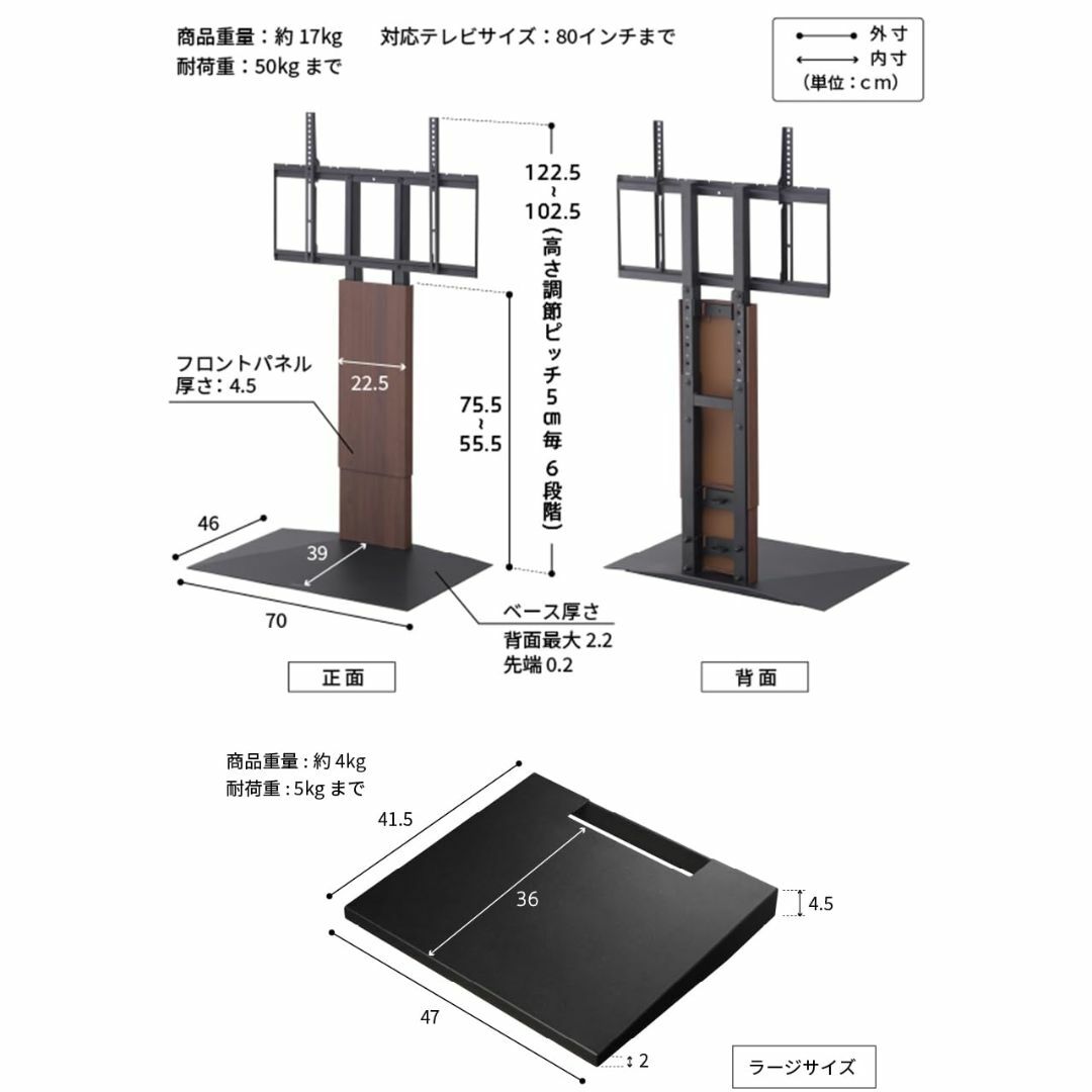 EQUALS イコールズ テレビ台 壁寄せテレビスタンド WALL V3 ロータ その他のその他(その他)の商品写真