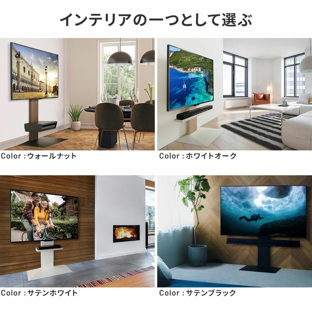 EQUALS イコールズ テレビ台 壁寄せテレビスタンド WALL V3 ロータ その他のその他(その他)の商品写真