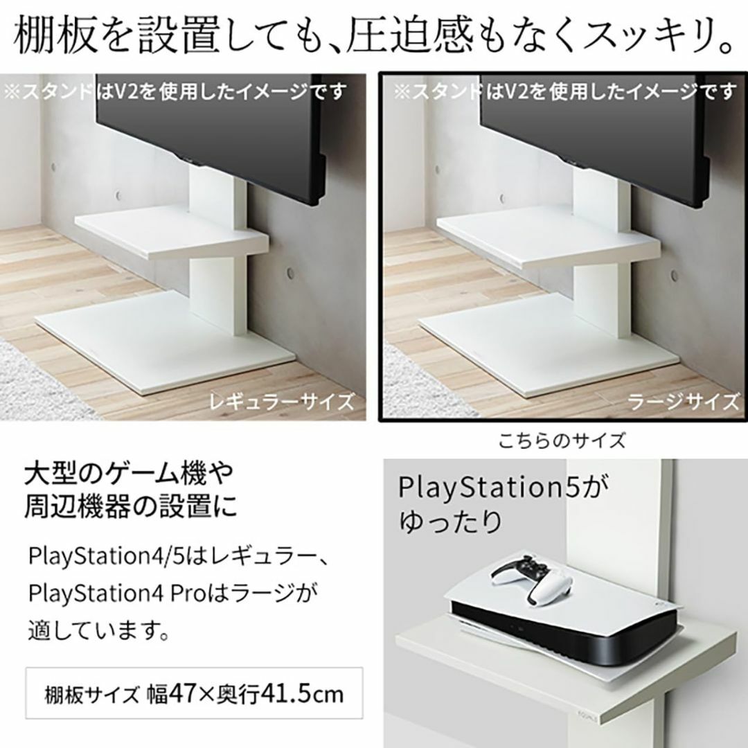 EQUALS イコールズ テレビ台 壁寄せテレビスタンド WALL V3 ロータ その他のその他(その他)の商品写真