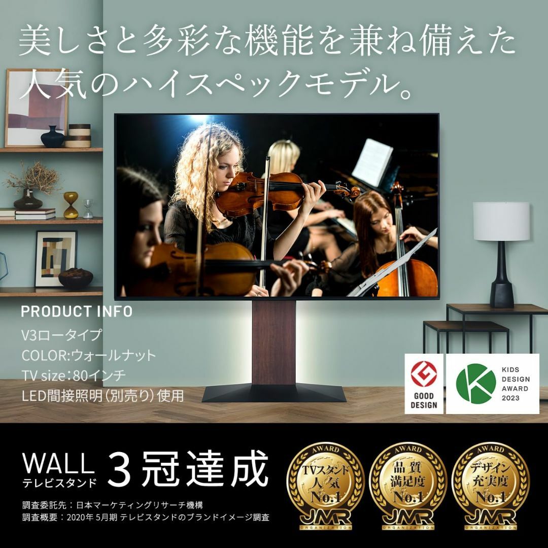 EQUALS イコールズ テレビ台 壁寄せテレビスタンド WALL V3 ロータ その他のその他(その他)の商品写真