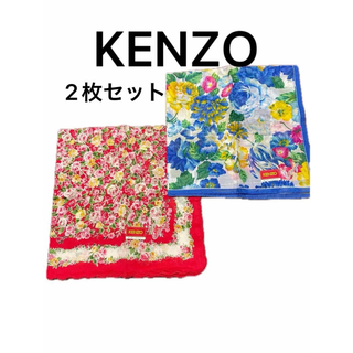 KENZO - KENZO ケンゾー ハンカチ 2枚セット ブランドハンカチ おまけ中古品1枚 