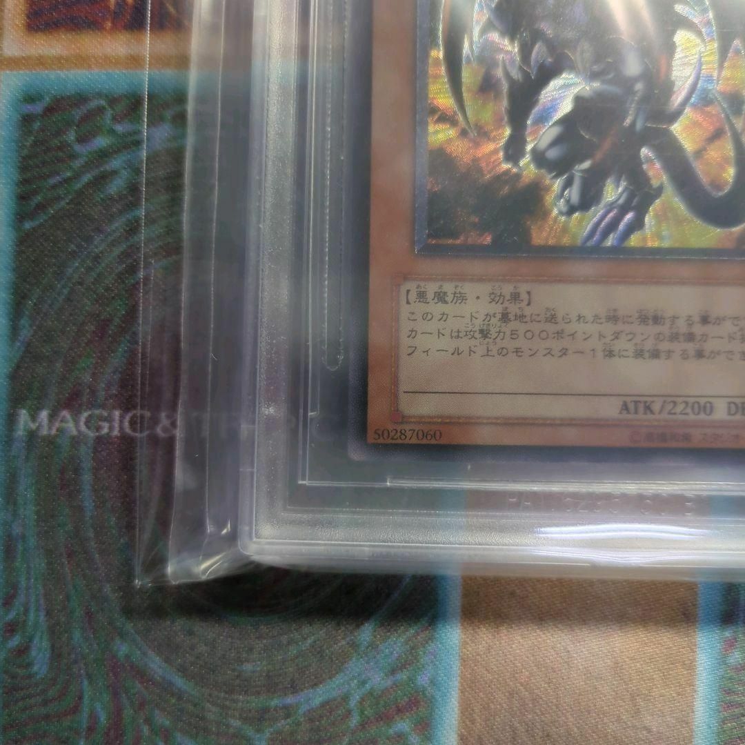 遊戯王　BGS9 暗黒魔族ギルファーデーモン　レリーフ　アルティメットレア　3期 エンタメ/ホビーのトレーディングカード(シングルカード)の商品写真