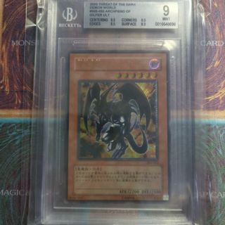 遊戯王　BGS9 暗黒魔族ギルファーデーモン　レリーフ　アルティメットレア　3期(シングルカード)