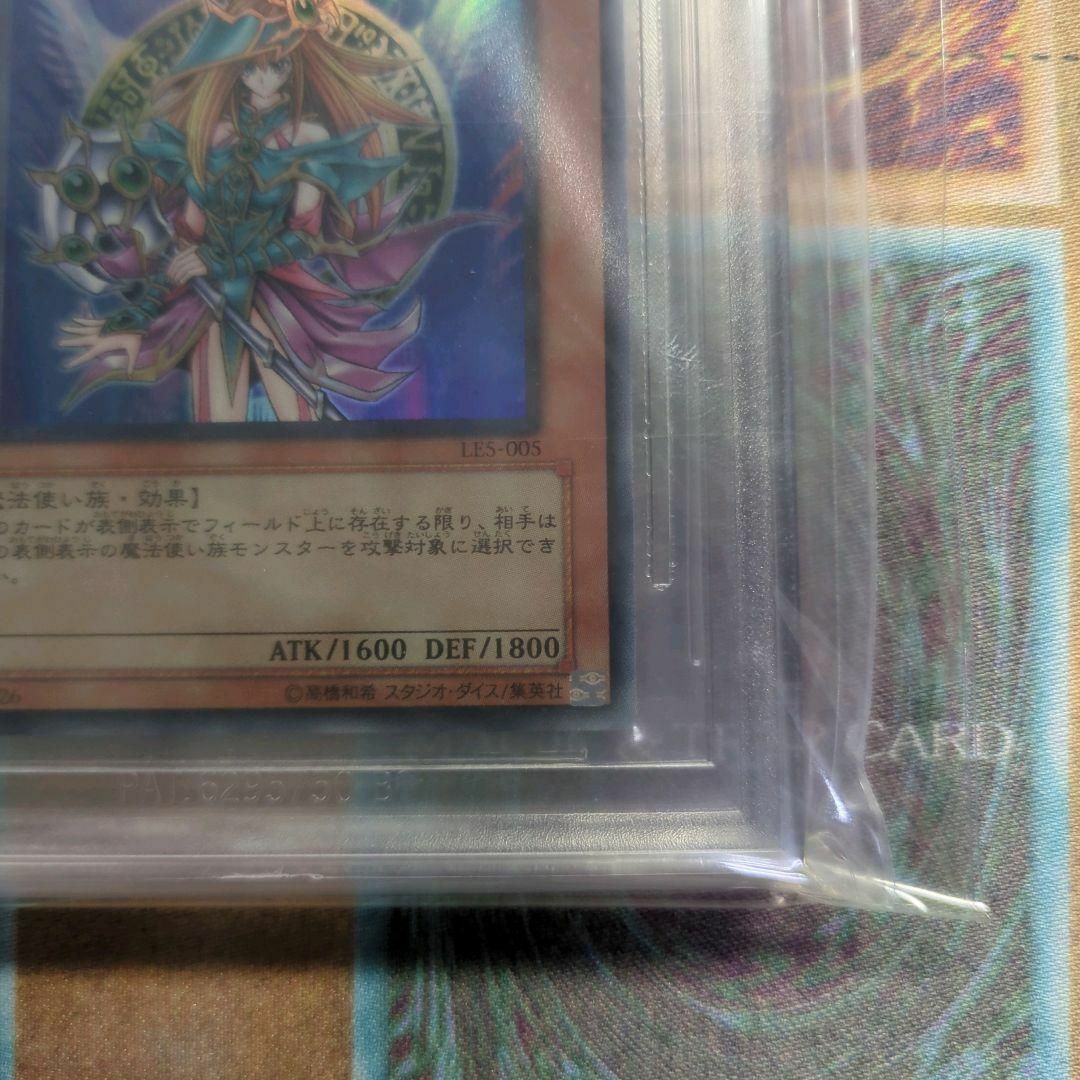 遊戯王　BGS9.5 マジシャンズヴァルキリア　LE5 ウルトラ　希少　絶版　昔 エンタメ/ホビーのトレーディングカード(シングルカード)の商品写真