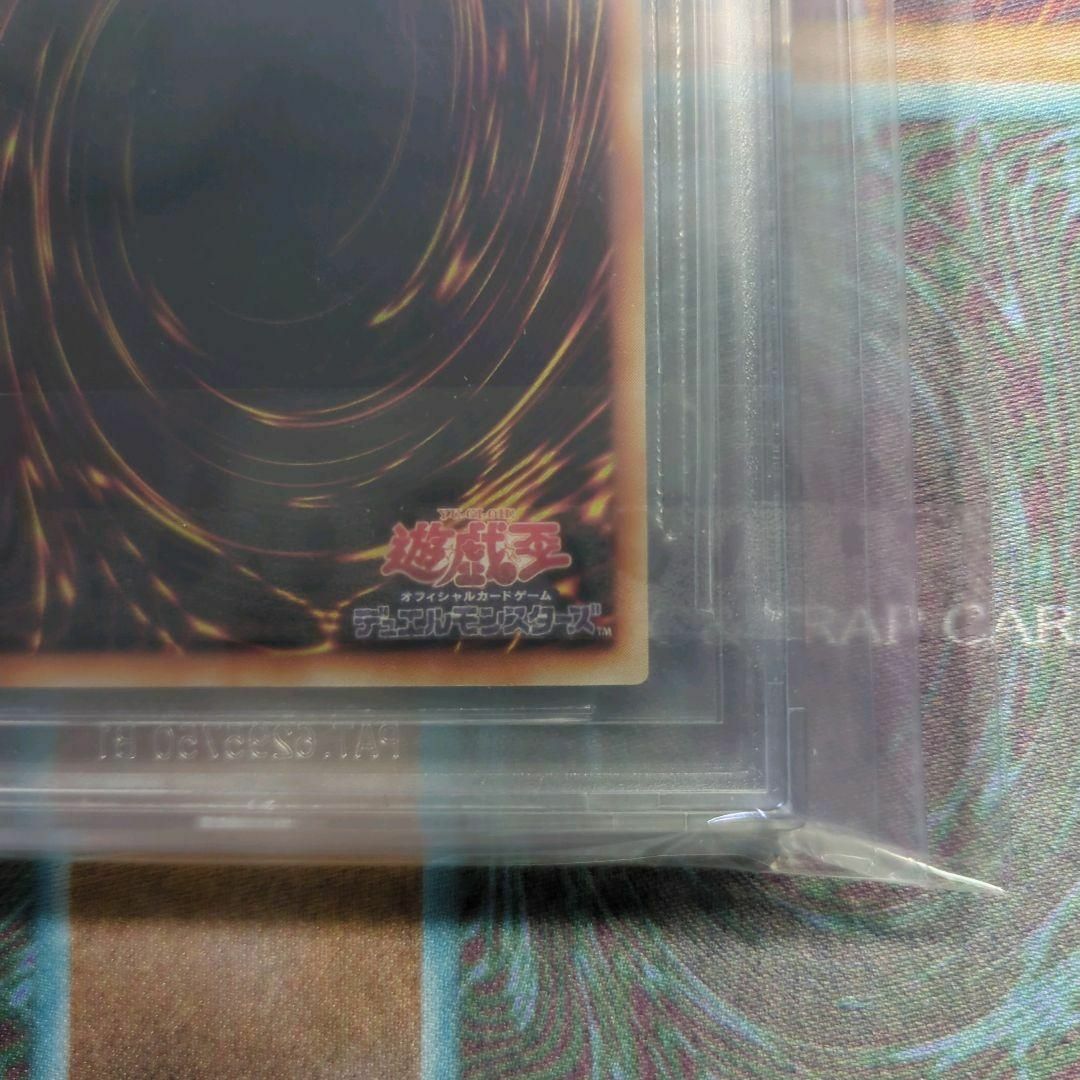遊戯王　BGS9.5 マジシャンズヴァルキリア　LE5 ウルトラ　希少　絶版　昔 エンタメ/ホビーのトレーディングカード(シングルカード)の商品写真
