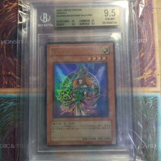 遊戯王　BGS9.5 マジシャンズヴァルキリア　LE5 ウルトラ　希少　絶版　昔(シングルカード)