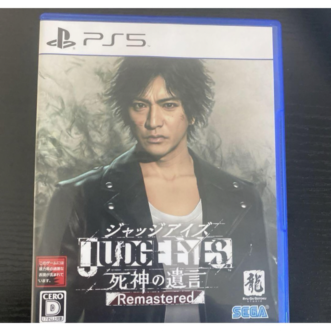 PS5 JUDGE EYES：死神の遺言 Remastered エンタメ/ホビーのゲームソフト/ゲーム機本体(携帯用ゲームソフト)の商品写真