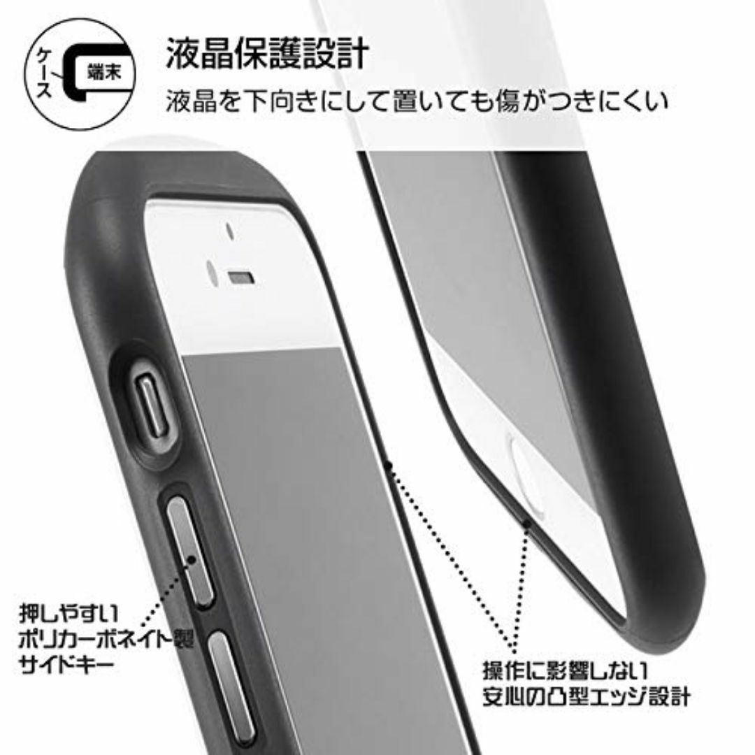 【数量限定】iPhoneSE3 ケース トムとジェリー iPhoneSE2 iP スマホ/家電/カメラのスマホアクセサリー(その他)の商品写真