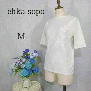 ehka sopo - エヘカソポ　極上美品　Mサイズ　サマーニット　白系