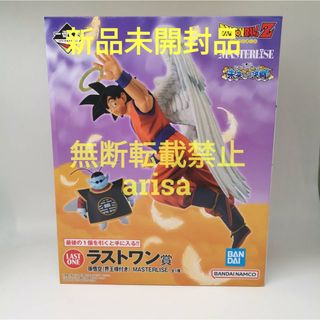 一番くじ ドラゴンボール 未来への決闘！ラストワン賞 孫悟空 界王様 フィギュア