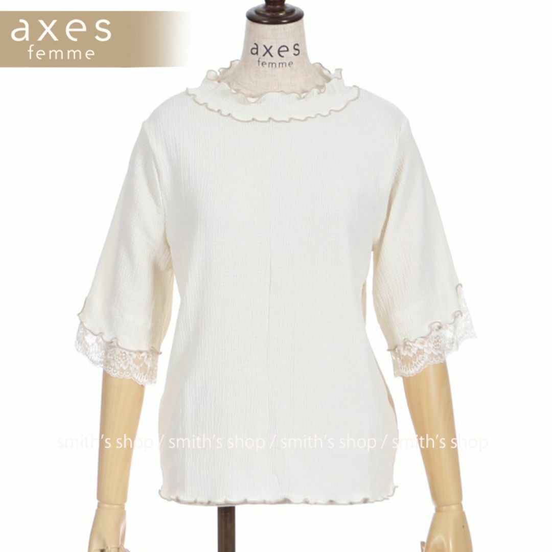 axes femme(アクシーズファム)のaxes femme 配色メロー袖レースプルオーバー 生成り レディースのトップス(カットソー(半袖/袖なし))の商品写真