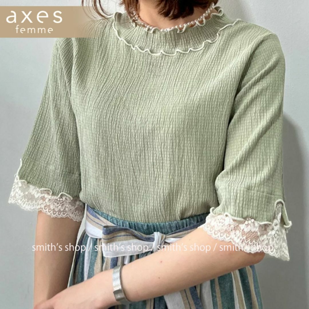 axes femme(アクシーズファム)のaxes femme 配色メロー袖レースプルオーバー 生成り レディースのトップス(カットソー(半袖/袖なし))の商品写真