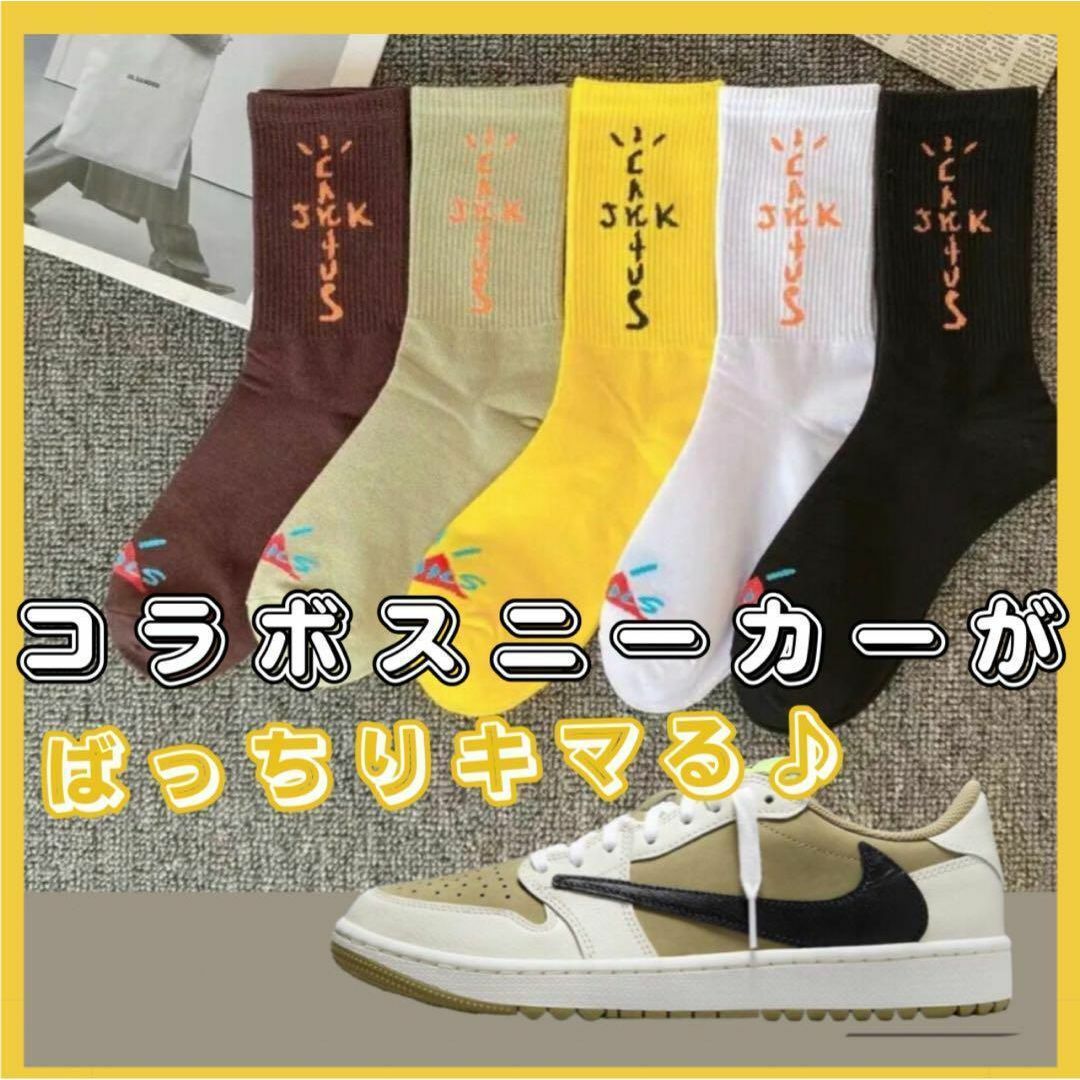 ⚡️特価⚡️ソックス　コラボイメージ　カーキ　ブラック レディースのレッグウェア(その他)の商品写真