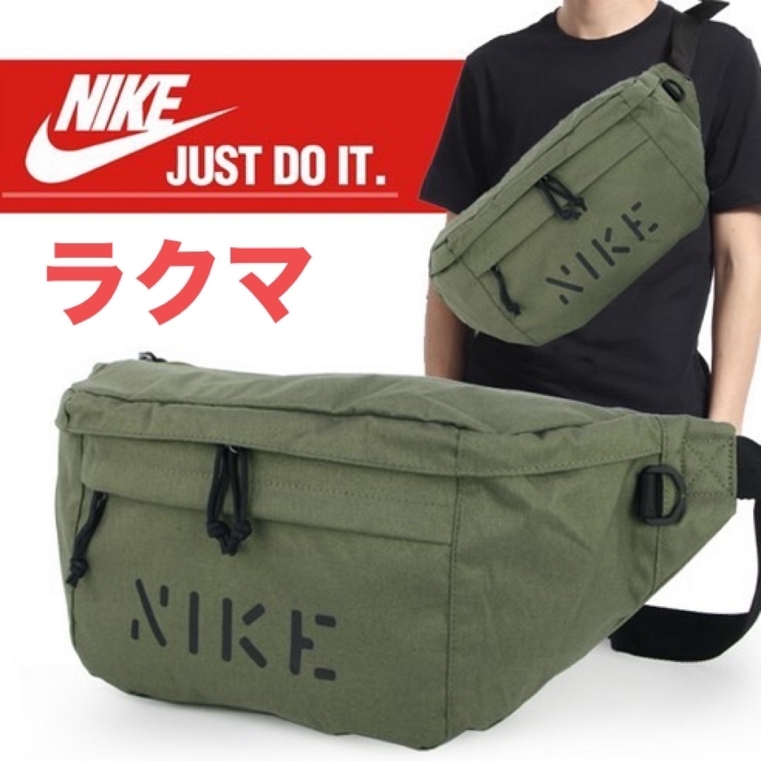 NIKE(ナイキ)のNIKE AIRウエスト バッグ  テック ヒップ パック ボディバッグ カーキ メンズのバッグ(ボディーバッグ)の商品写真