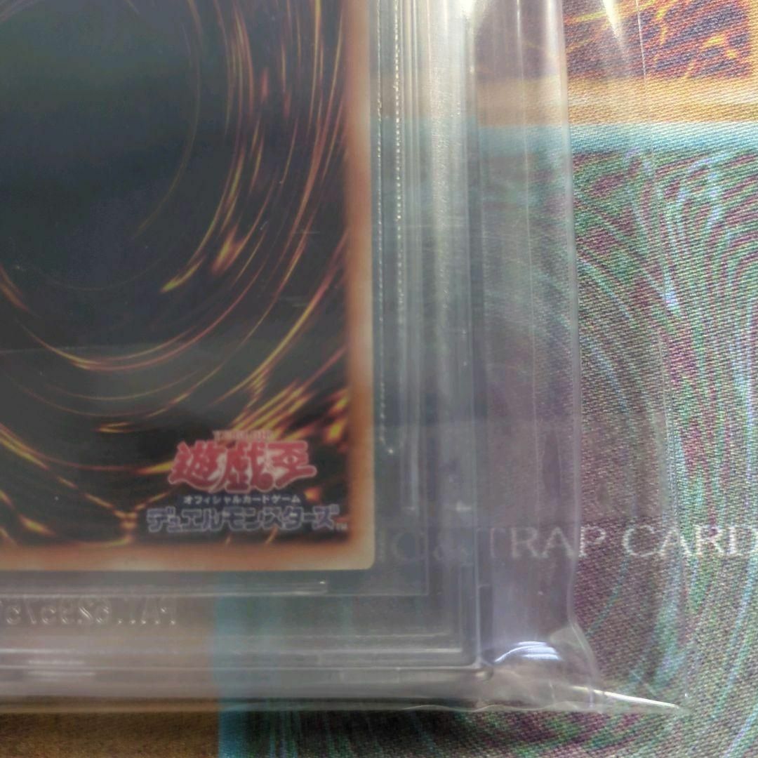 遊戯王　BGS9.5 ホーリーナイトドラゴン　シークレット　シク　美品　15AX エンタメ/ホビーのトレーディングカード(シングルカード)の商品写真