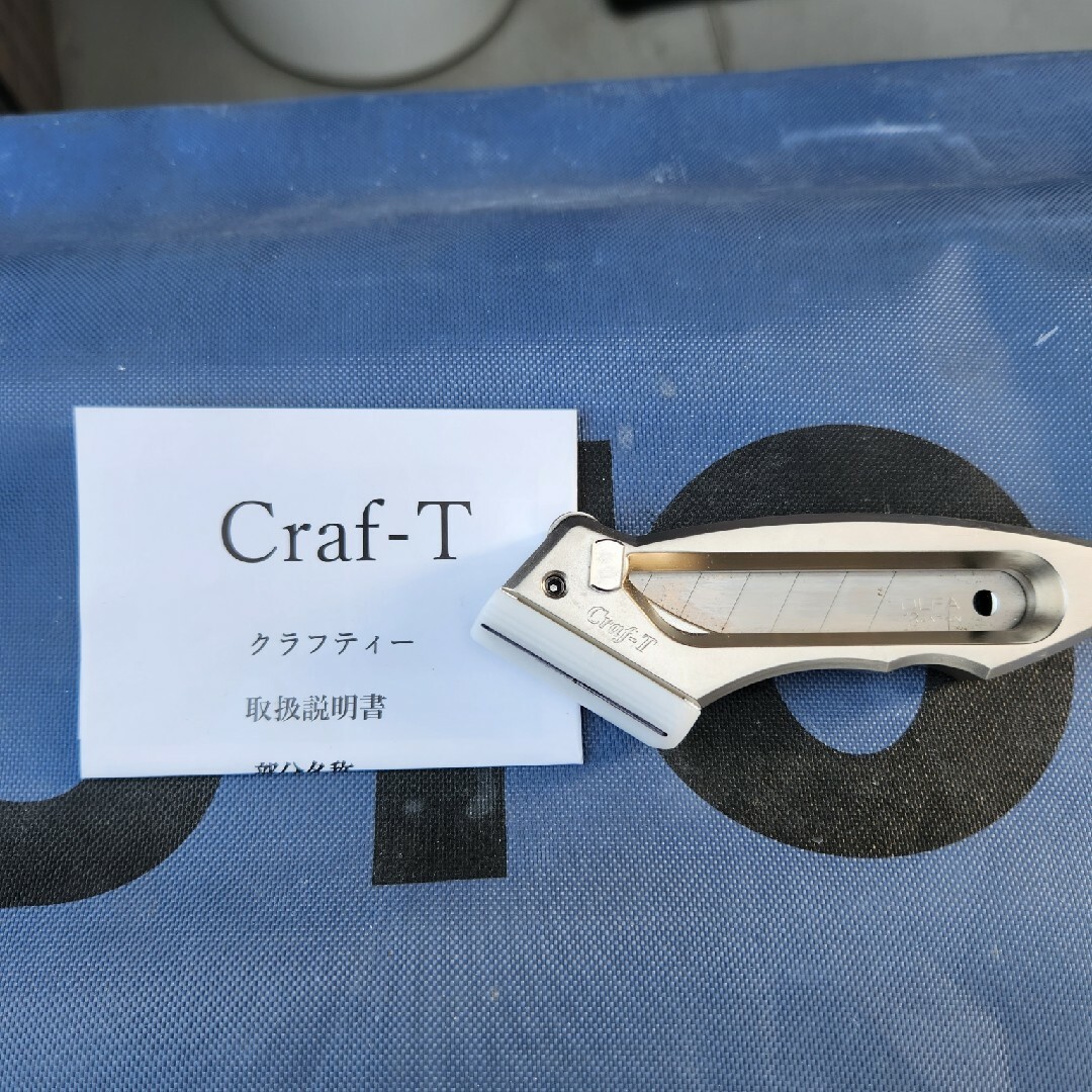 CRAF-T その他のその他(その他)の商品写真