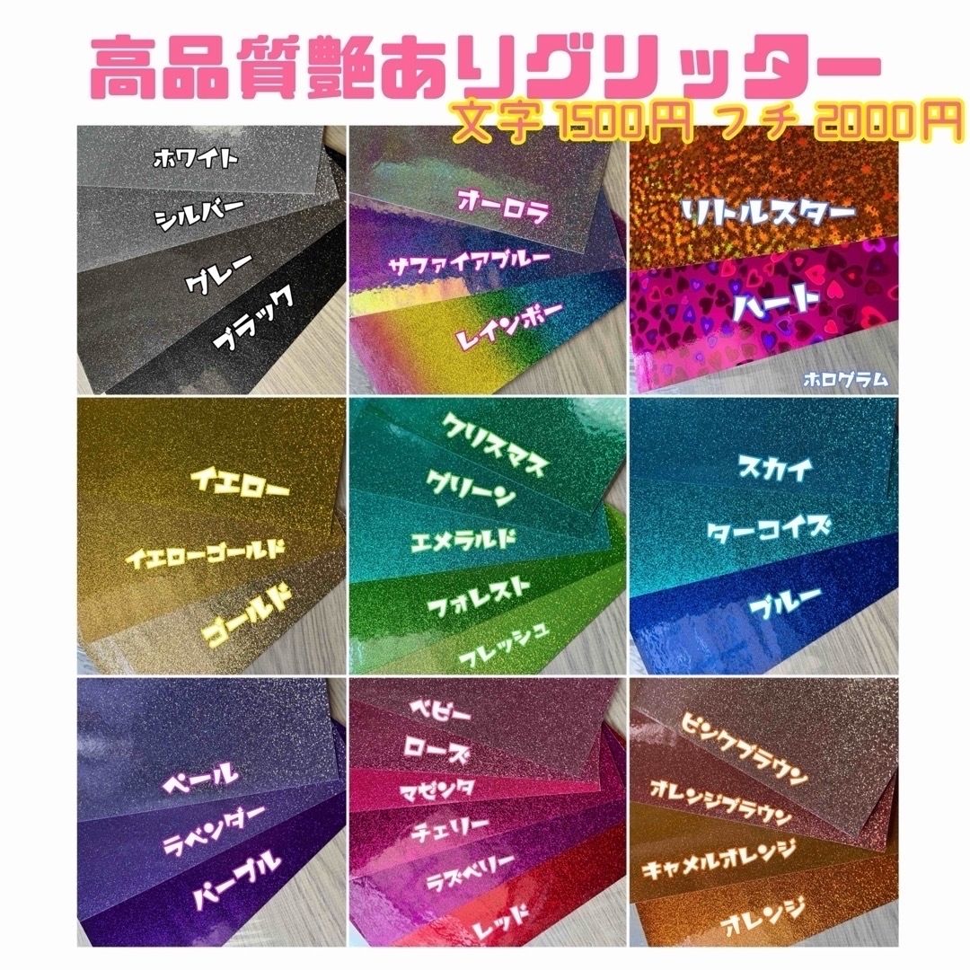 ☀️様 #240502 その他のその他(オーダーメイド)の商品写真