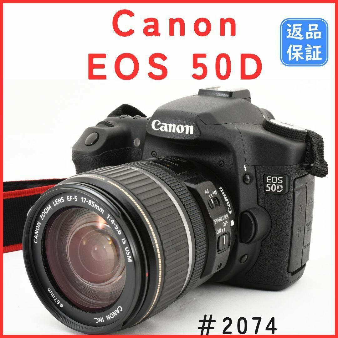 Canon(キヤノン)のキャノン Canon EOS 50D レンズキット 《ショット数1113回》 スマホ/家電/カメラのカメラ(デジタル一眼)の商品写真