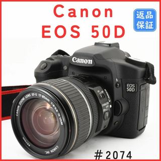 キヤノン(Canon)のキャノン Canon EOS 50D レンズキット 《ショット数1113回》(デジタル一眼)