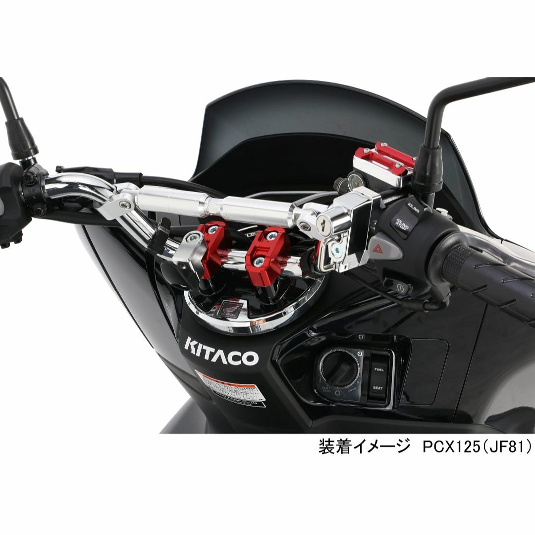 【在庫セール】キタコ(KITACO) コンビニフック PCX アルミ削り出し 5 その他のその他(その他)の商品写真