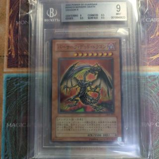 遊戯王　BGS9 バーサークデッドドラゴン　ガーディアンの力　ノーマルレア　3期(シングルカード)