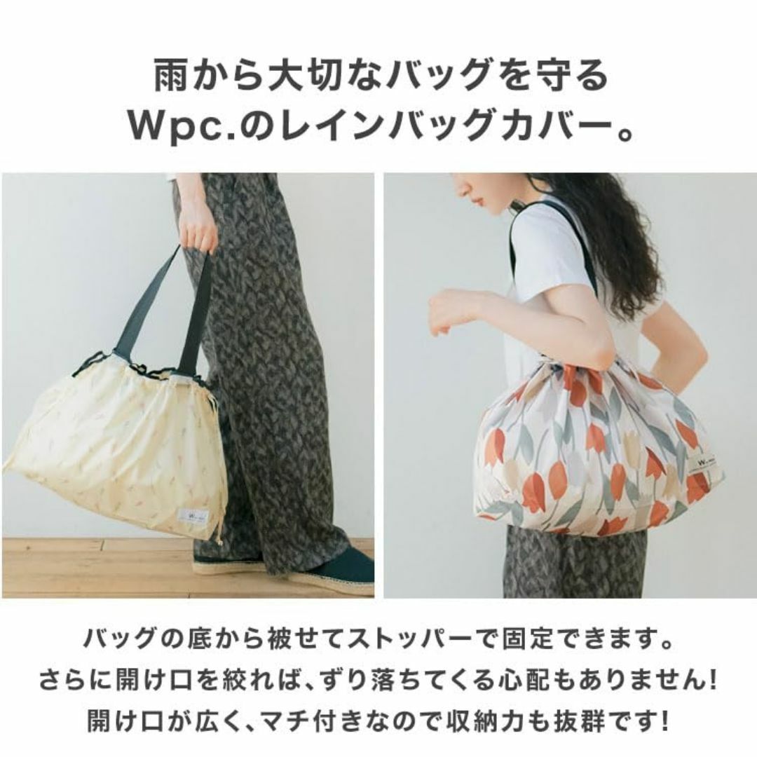 【色: ピオニ レッド】Wpc. レイングッズ パッカブルレインバッグカバー ピ その他のその他(その他)の商品写真