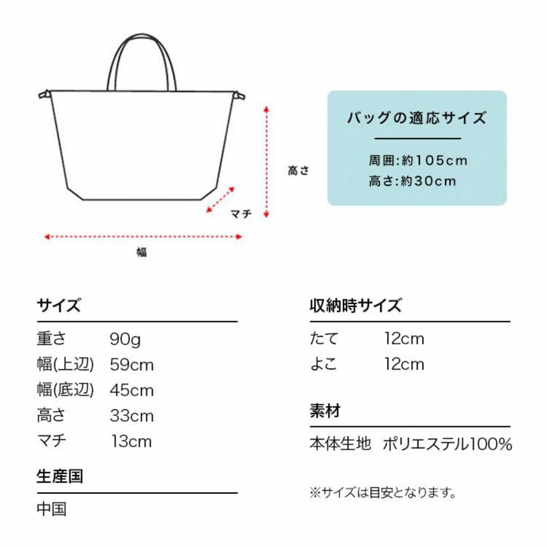 【色: ピオニ レッド】Wpc. レイングッズ パッカブルレインバッグカバー ピ その他のその他(その他)の商品写真