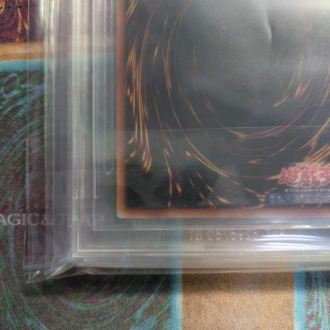 遊戯王　BGS9.5 電磁ミノ虫　シークレット　シク　S2- ゲーム特典　限定 エンタメ/ホビーのトレーディングカード(シングルカード)の商品写真