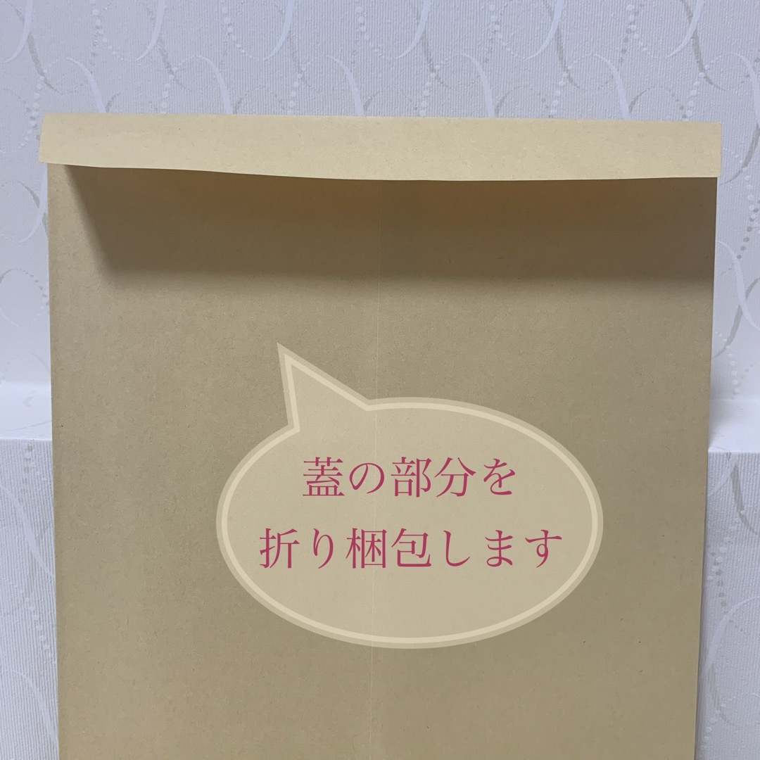 【100枚】クラフト封筒（角形2号）※A4サイズが余裕で入る大きさ（85g／㎡） インテリア/住まい/日用品のオフィス用品(ラッピング/包装)の商品写真