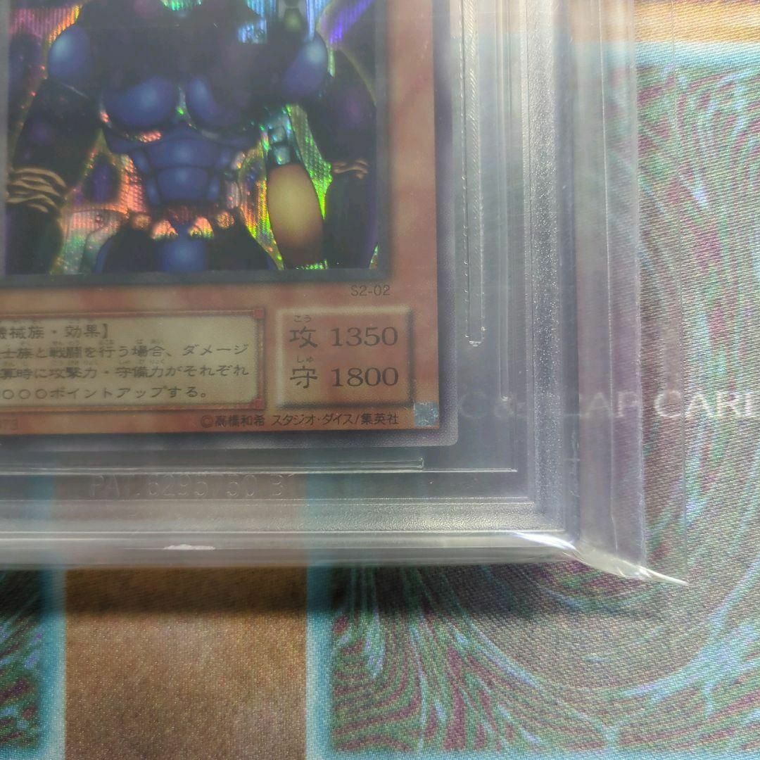 遊戯王　BGS9.5 サイファースカウター　シークレット　シク　希少　絶版　初期 エンタメ/ホビーのトレーディングカード(シングルカード)の商品写真