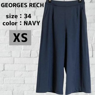 ジョルジュレッシュ(GEORGES RECH)のGEORGES RECH ジョルジュレッシュ ワイドパンツ ネイビー ゴム XS(その他)