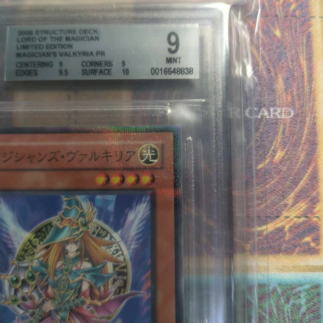 遊戯王　BGS9 マジシャンズヴァルキリア　ノーマルパラレル　ストラクチャー エンタメ/ホビーのトレーディングカード(シングルカード)の商品写真