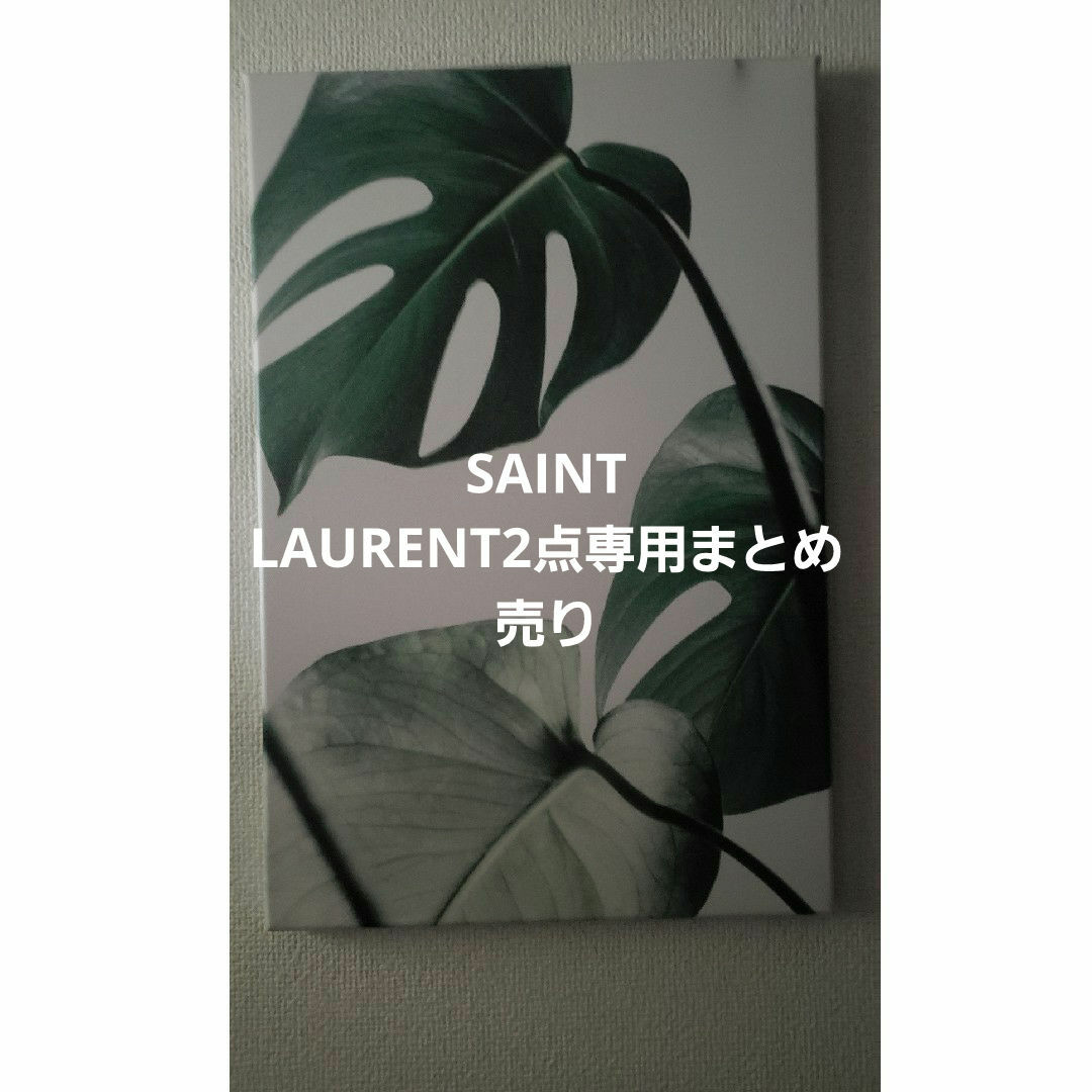 Saint Laurent(サンローラン)のSAINT LAURENT　二点専用まとめ売り メンズのトップス(スウェット)の商品写真