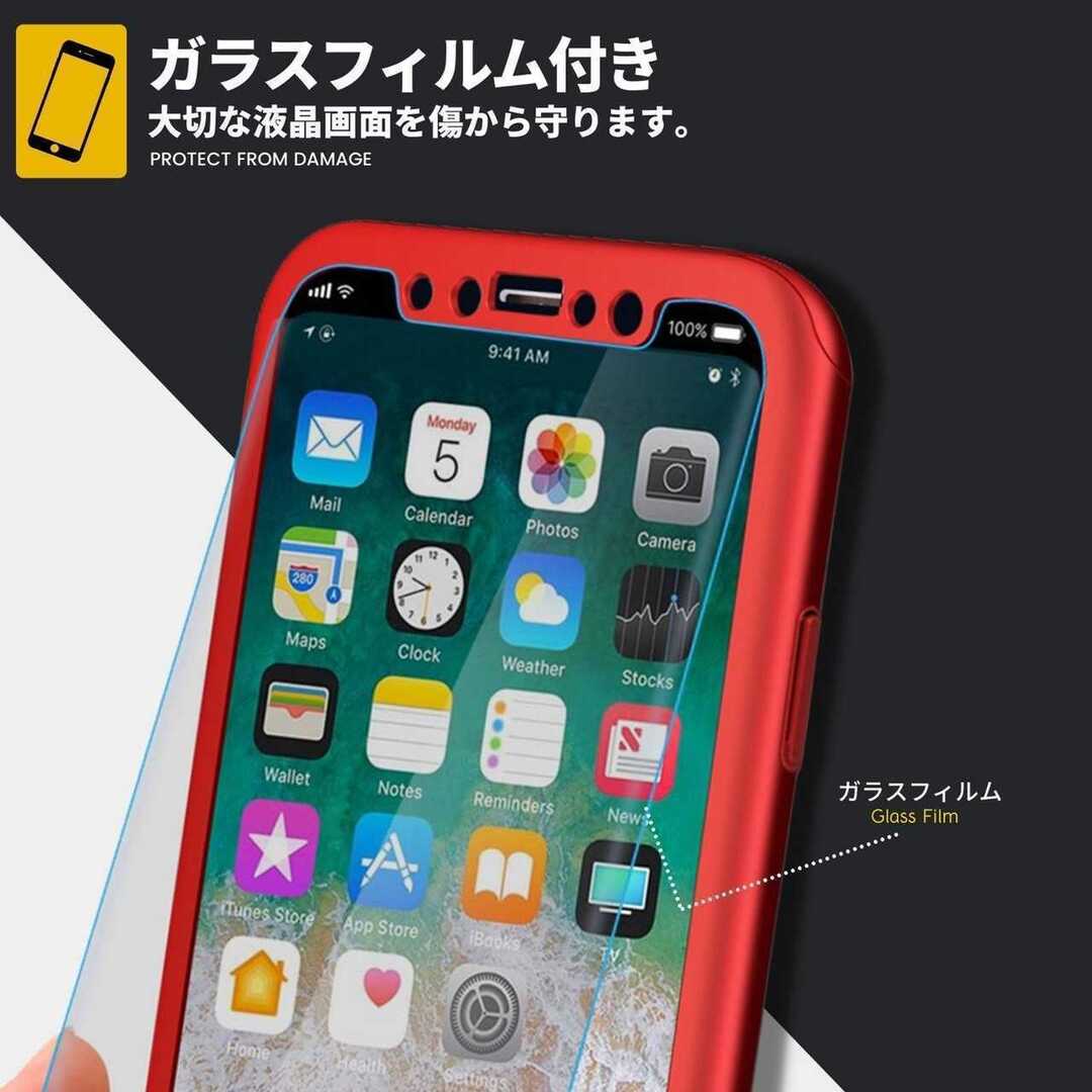 【iPhone12mini】360度 全面フルカバー ガラスフィルムセット スマホ/家電/カメラのスマホアクセサリー(iPhoneケース)の商品写真