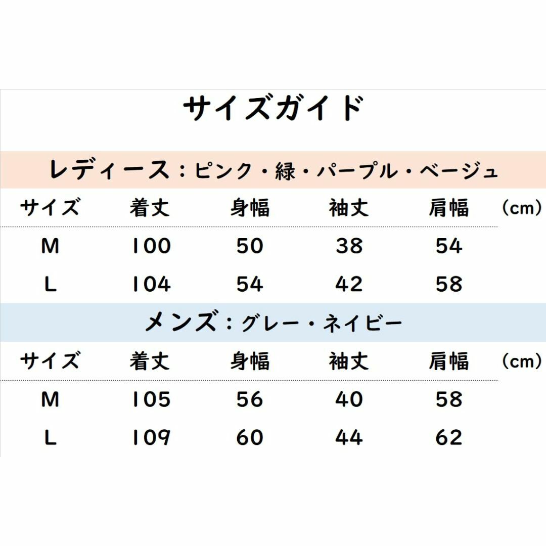 ［Bobo&Hanhan］パジャマ ダブルガーゼ バスローブ 綿100％ メンズ レディースのファッション小物(その他)の商品写真