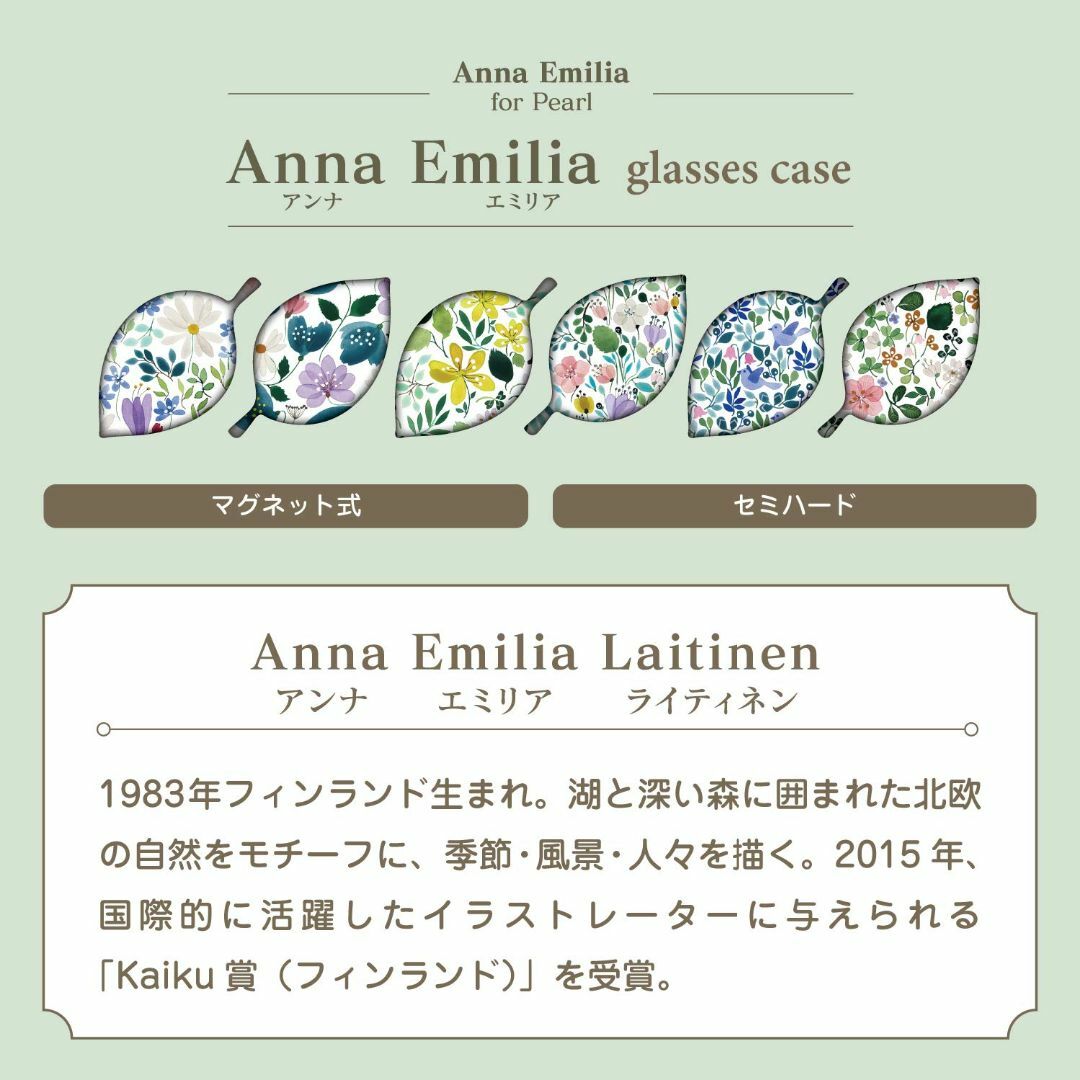 【色: マルチカラー】パールPearl 眼鏡ケース Anna Emilia セミ レディースのファッション小物(その他)の商品写真