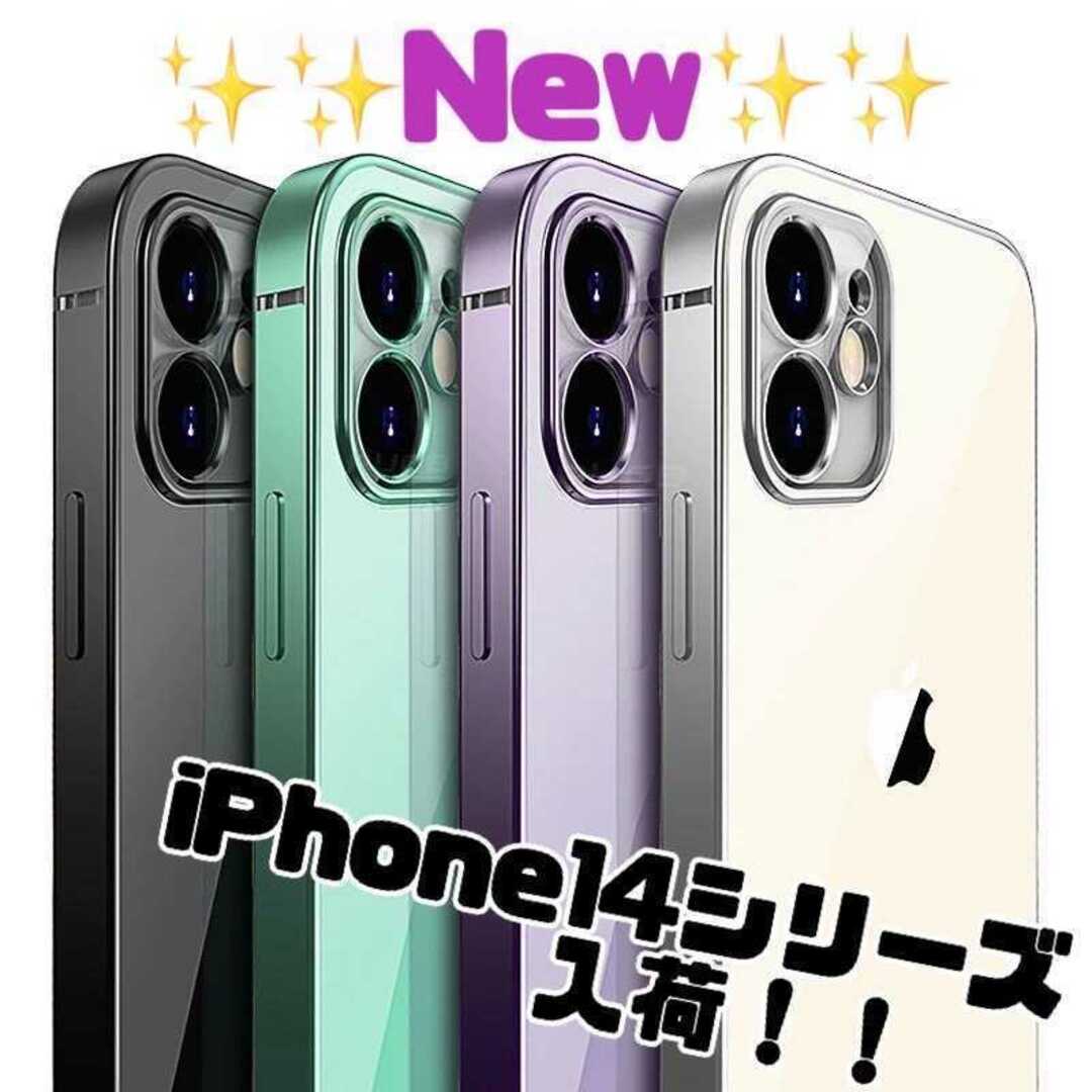 ★大人気★シンプルだけどカッコいい★iPhone メタリック クリア スマホ/家電/カメラのスマホアクセサリー(iPhoneケース)の商品写真