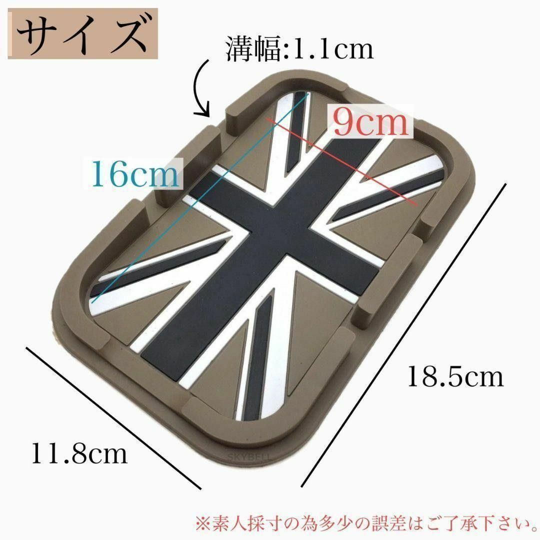 英国旗 MINI 滑り止め マット ユニオンジャック 小物入れ スマホ入れ 自動車/バイクの自動車(車内アクセサリ)の商品写真