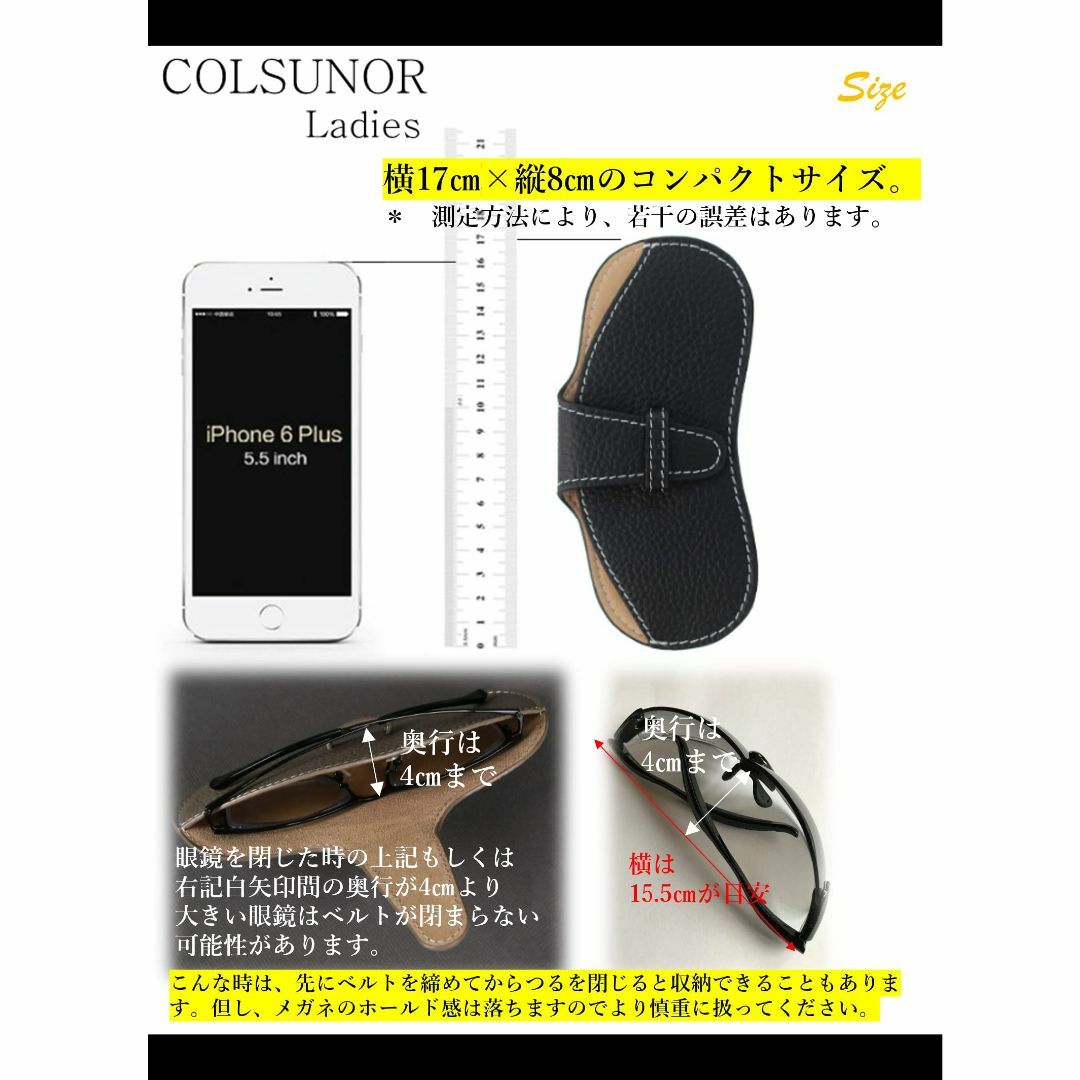 【色: ブルー】COLSUNOR メガネケース スリム おしゃれ コンパクト 軽 レディースのファッション小物(その他)の商品写真