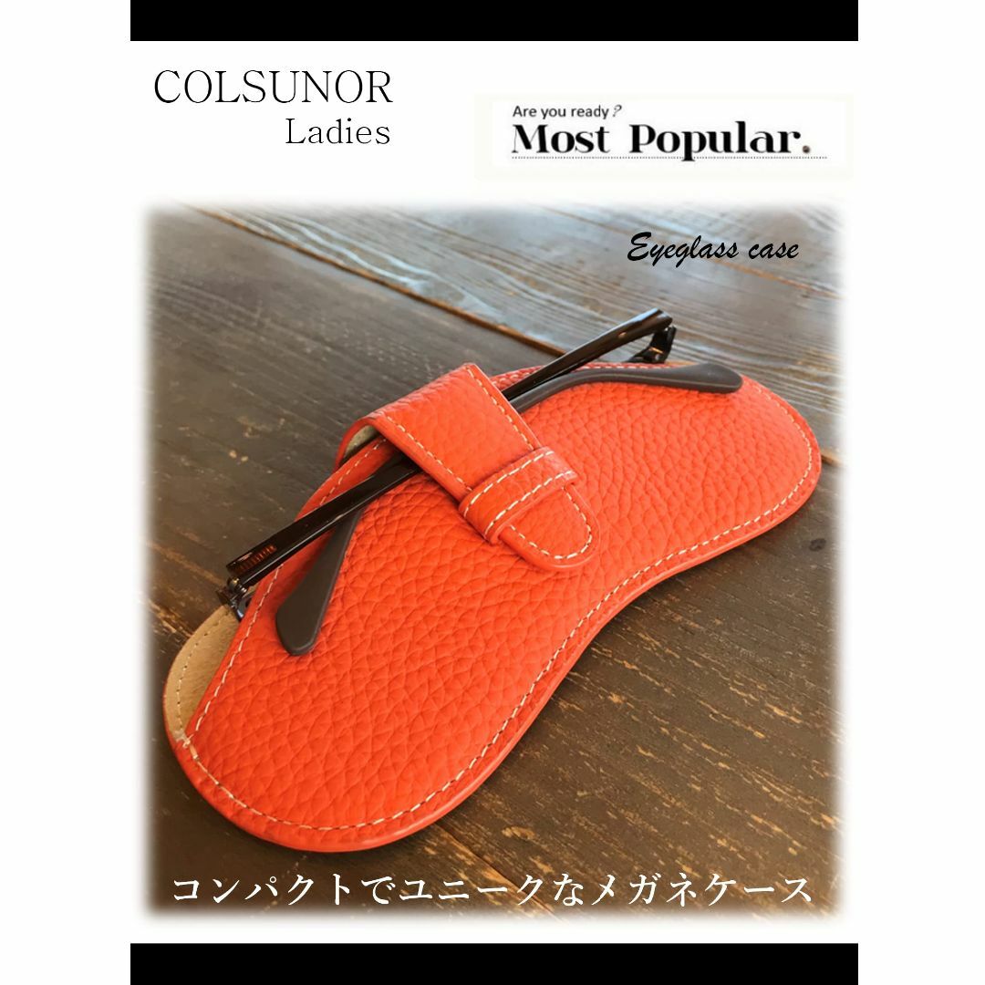 【色: ブルー】COLSUNOR メガネケース スリム おしゃれ コンパクト 軽 レディースのファッション小物(その他)の商品写真