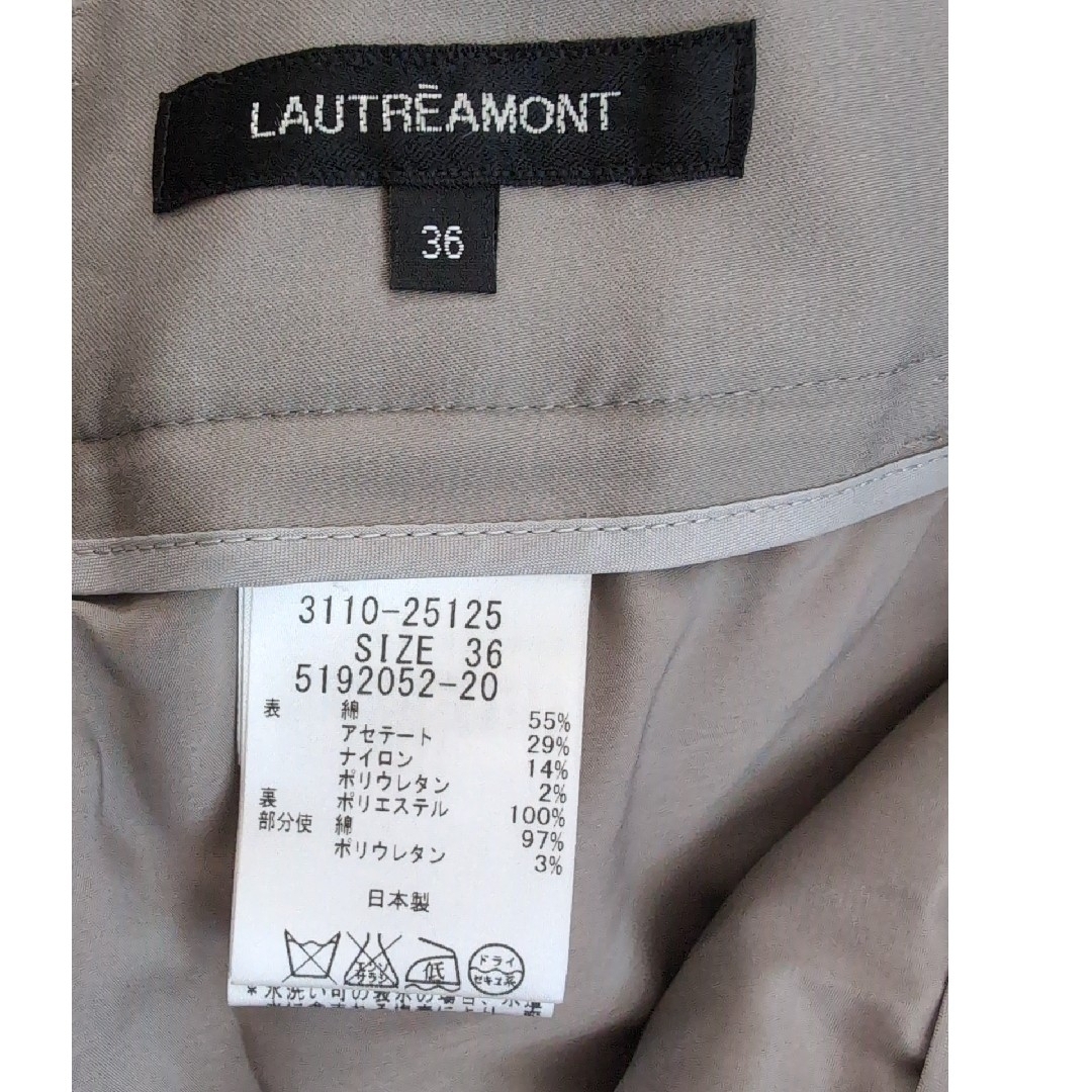 LAUTREAMONT(ロートレアモン)のロートレアモン パンツ 36 レディースのパンツ(その他)の商品写真