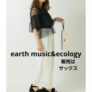 アースミュージックアンドエコロジー(earth music & ecology)の新品　アースミュージックエコロジー リボン付きシフォンワイドパンツ　ゆるだぼ(バギーパンツ)