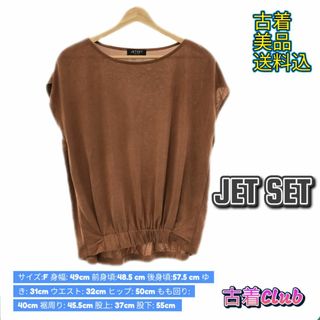 ジェットセット(JET SET)のジェットセット セットアップ 上下 カットソー ノースリーブ パンツ ガウチョ (セット/コーデ)