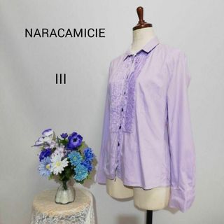 ナラカミーチェ(NARACAMICIE)のナラカミーチェ　極上美品　長袖ブラウス　パープル色系　LLサイズ(シャツ/ブラウス(長袖/七分))