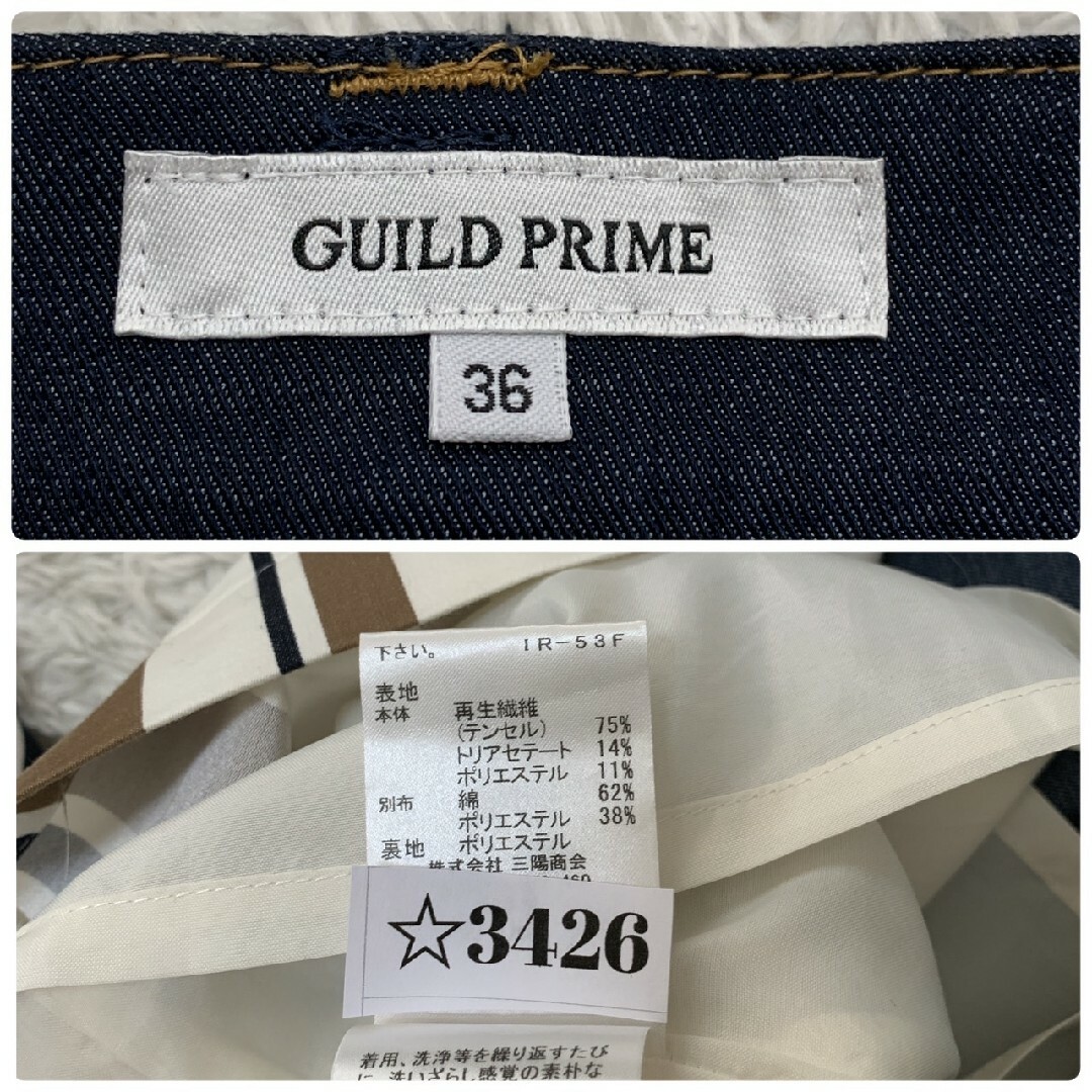 GUILD PRIME(ギルドプライム)のギルドプライム　タイトスカート　S　ネイビー　ベージュ　切替　ストライプ レディースのスカート(ひざ丈スカート)の商品写真
