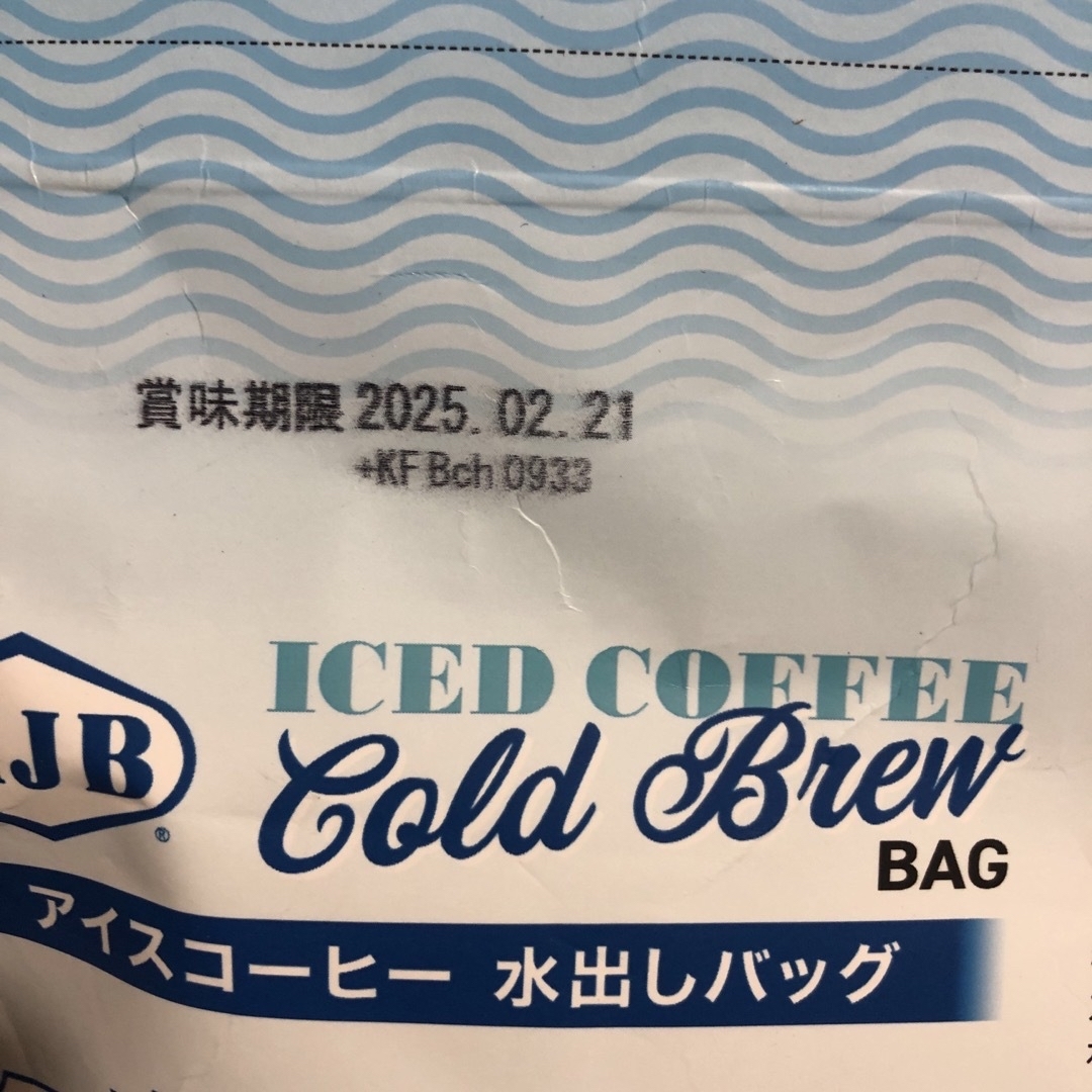 コストコ(コストコ)のコストコ☆MJBコールドブリューコーヒー水出し　未開封１袋 食品/飲料/酒の飲料(コーヒー)の商品写真