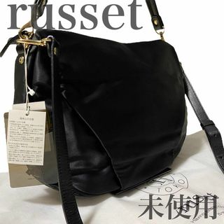 ラシット(Russet)の【未使用品】ラシット　ショルダーバッグ　ハンドバッグ　2way ブラック(ショルダーバッグ)