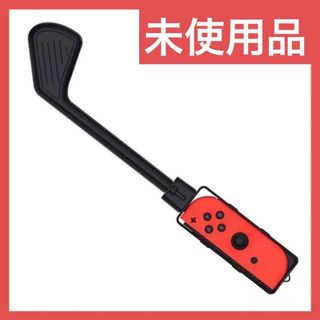 ジョイコン コントローラーカバー スイッチ Switch マリオゴルフ(その他)