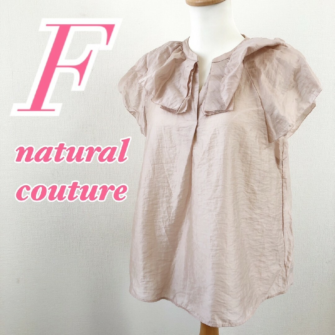 natural couture(ナチュラルクチュール)のナチュラルクチュール　半袖ブラウス　F　ライトピンク　レース　きれいめ レディースのトップス(シャツ/ブラウス(半袖/袖なし))の商品写真